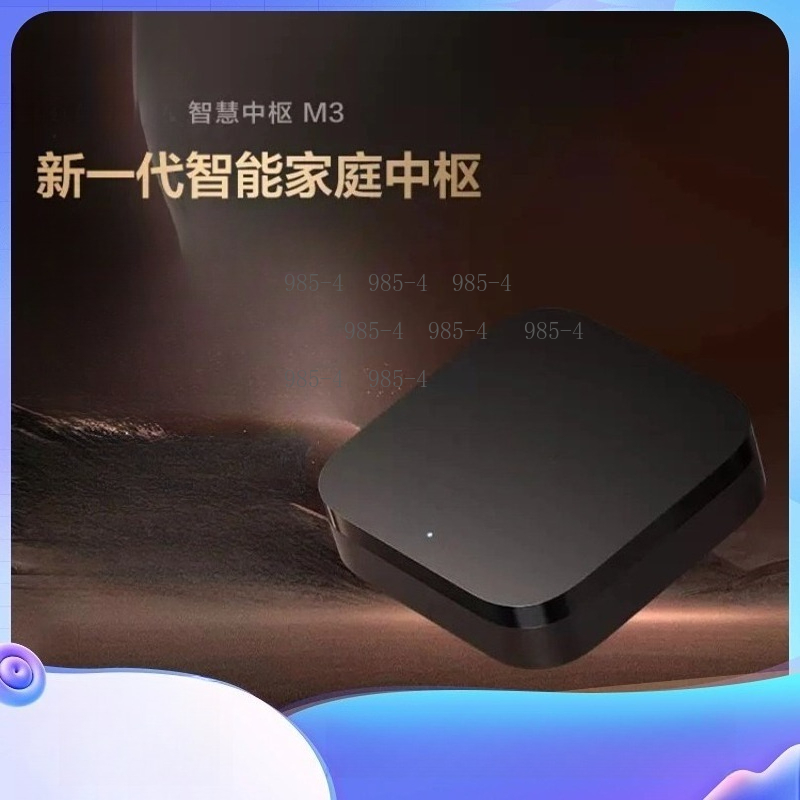 Smart Home Living - Multifunctional Smart Home Control Center M3