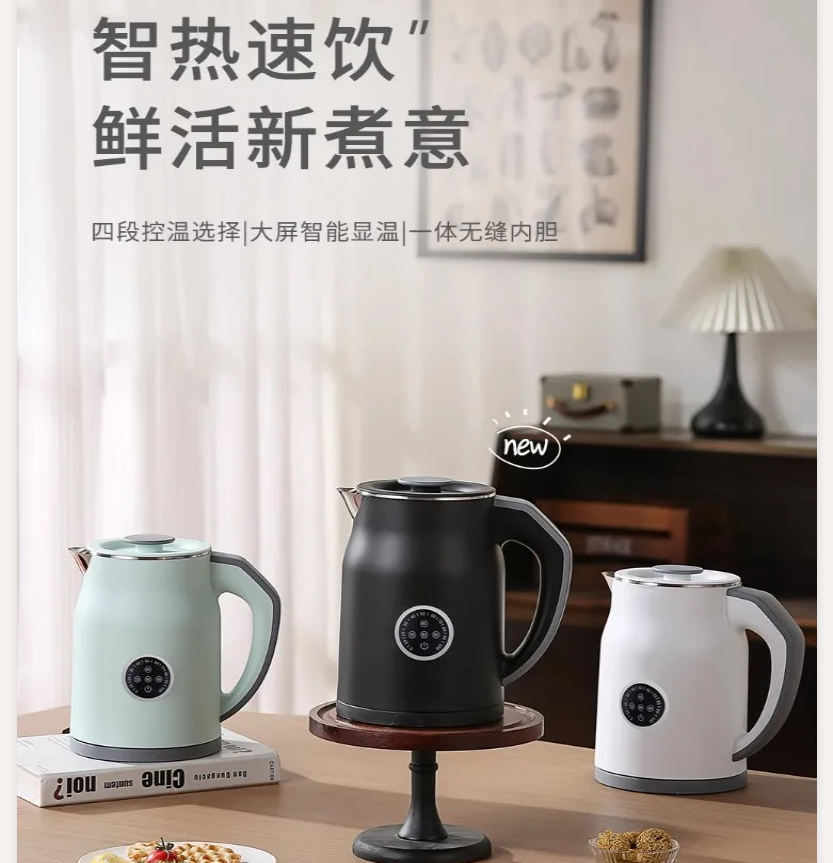 110V/220V Electric Kettle Smar - огляд і ціна Smart Home Japan