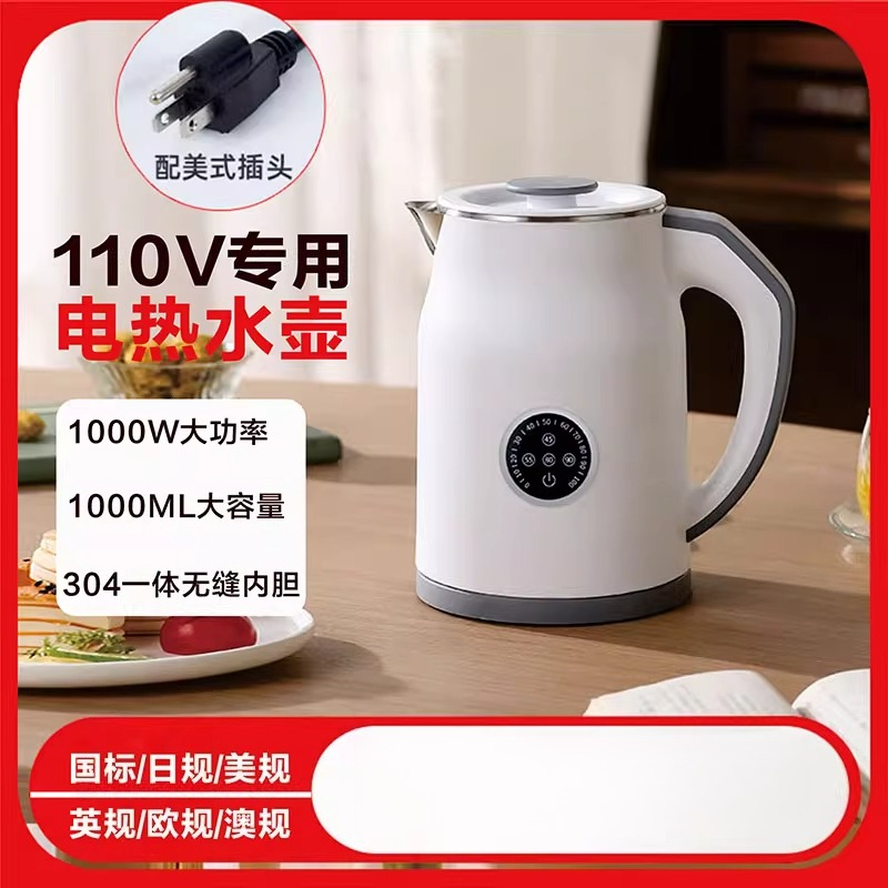 110V/220V Electric Kettle Smar - огляд і ціна Smart Home Japan