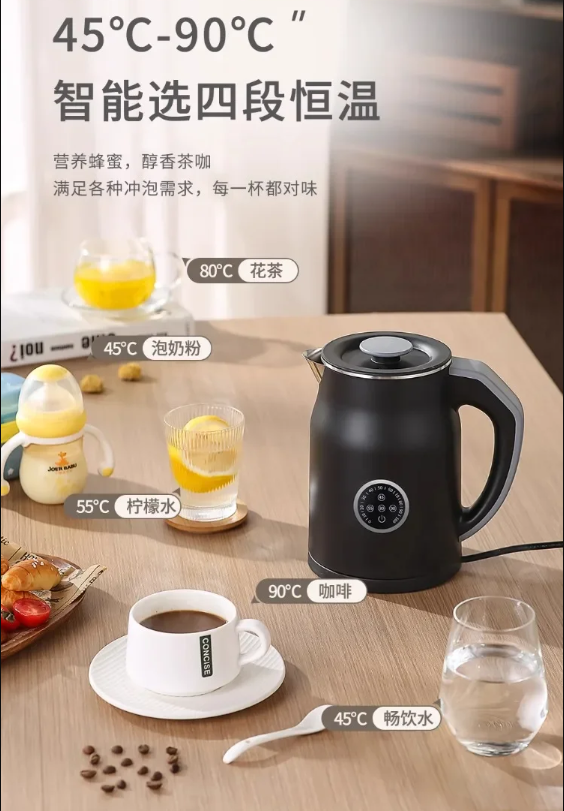 110V/220V Electric Kettle Smar - огляд і ціна Smart Home Japan