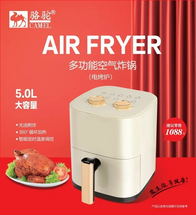 S5.12  Air fryer smart large c - огляд і ціна Smart Home Oven