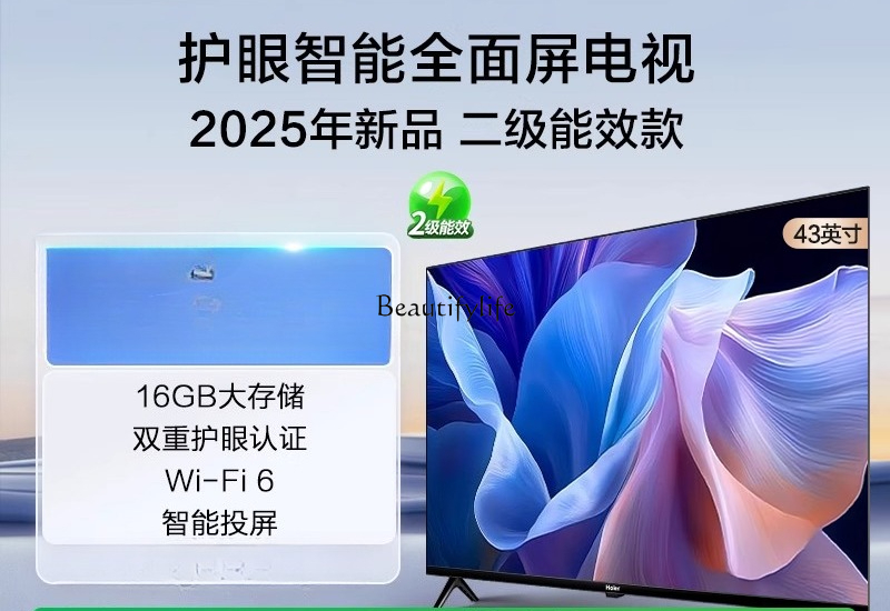 43 inch full screen high defin - огляд і ціна Smart Elderly Home