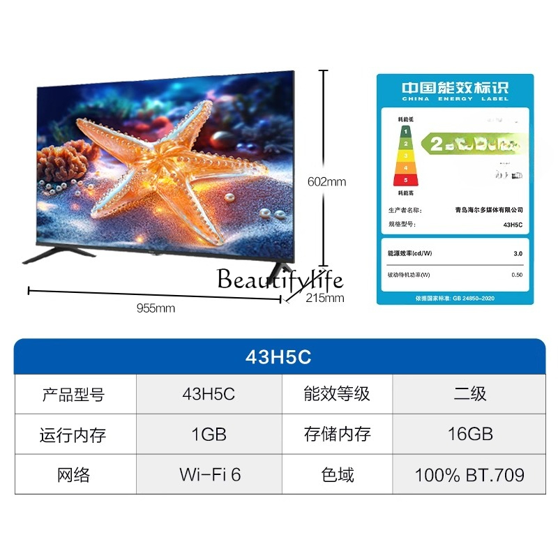 43 inch full screen high defin - огляд і ціна Smart Elderly Home