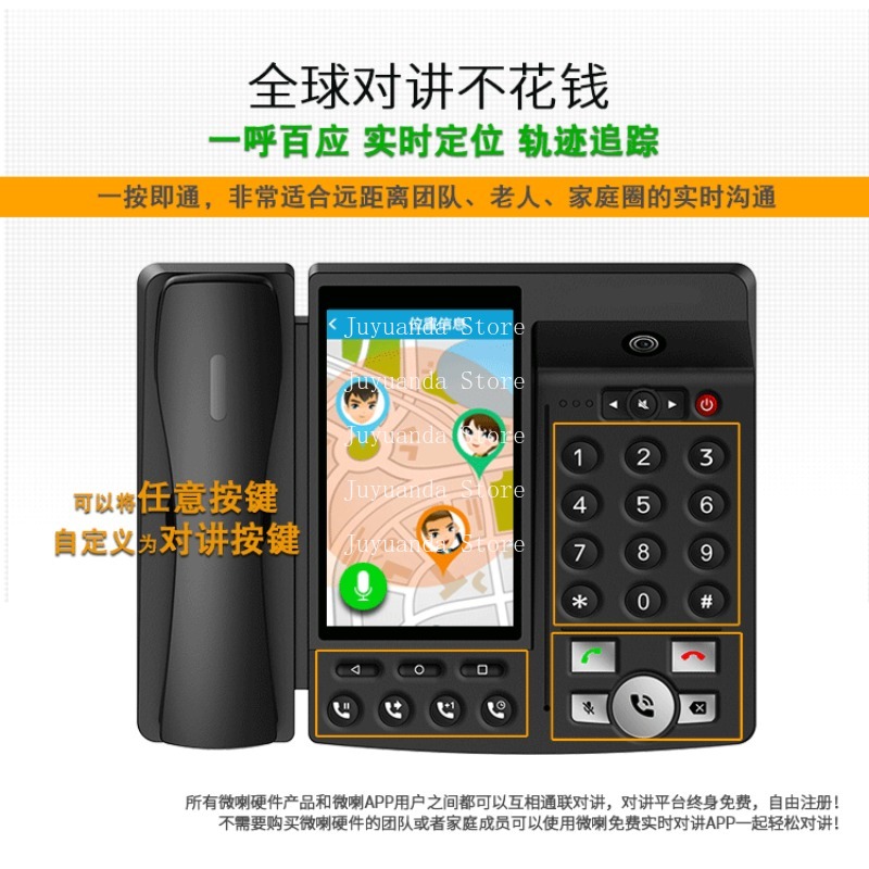 Smart Phone Home Office Networ - огляд і ціна Smart Elderly Home