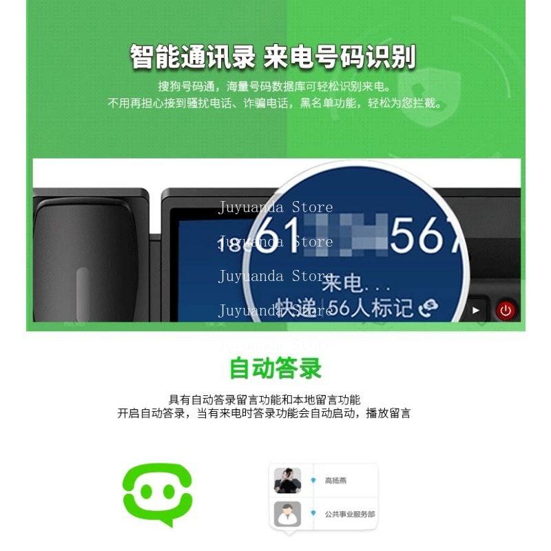 Smart Phone Home Office Networ - огляд і ціна Smart Elderly Home