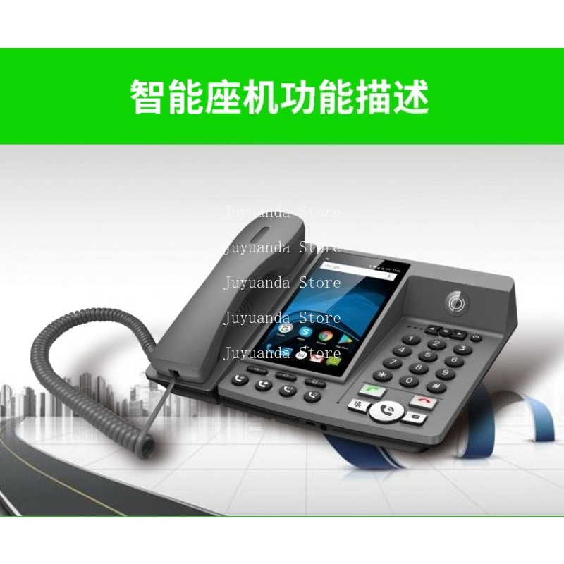 Smart Phone Home Office Networ - огляд і ціна Smart Elderly Home