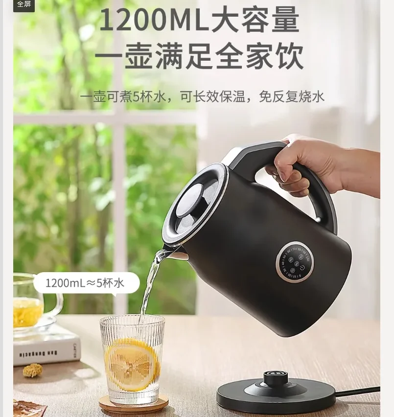 110V/220V Electric Kettle Smar - огляд і ціна Smart Home Japan