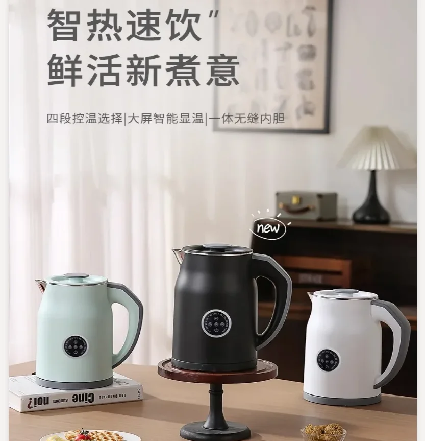110V/220V Electric Kettle Smar - огляд і ціна Smart Home Japan