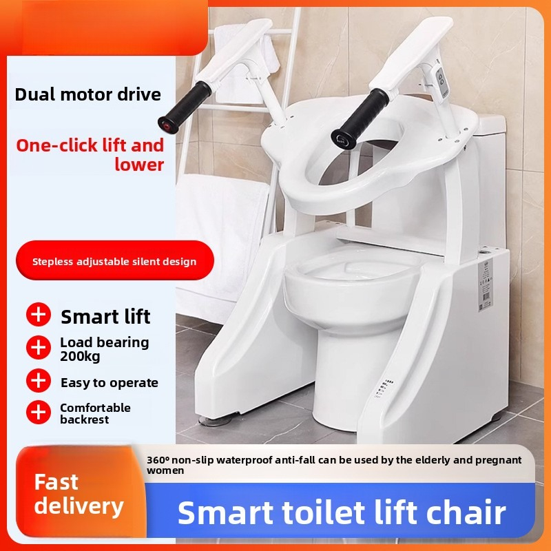 Electric Toilet Lift: Smart Ho - огляд і ціна Smart Elderly Home