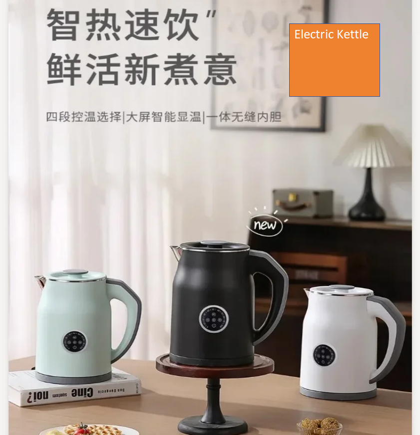 110V/220V Electric Kettle Smar - огляд і ціна Smart Home Japan
