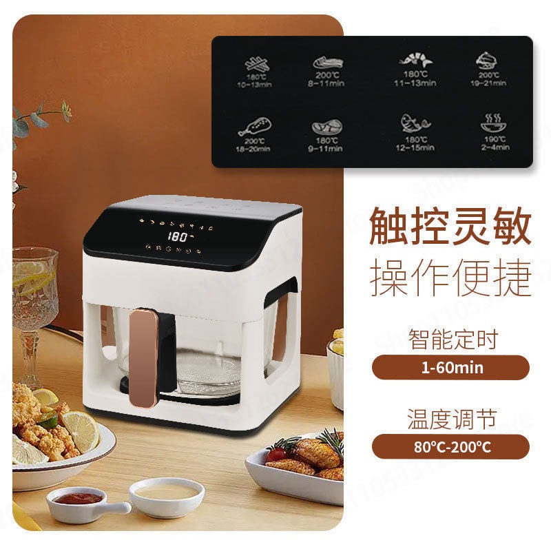 8.5L Glass Air Fryer Smart Aut - огляд і ціна Smart Home Oven