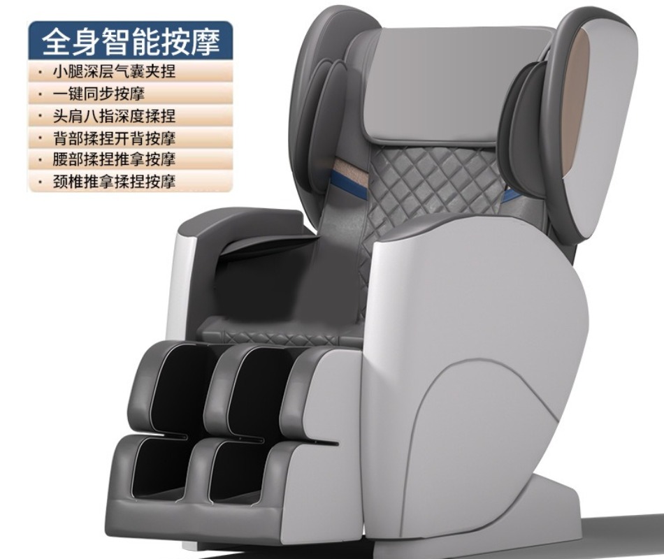New smart massage chair home a - огляд і ціна Smart Elderly Home