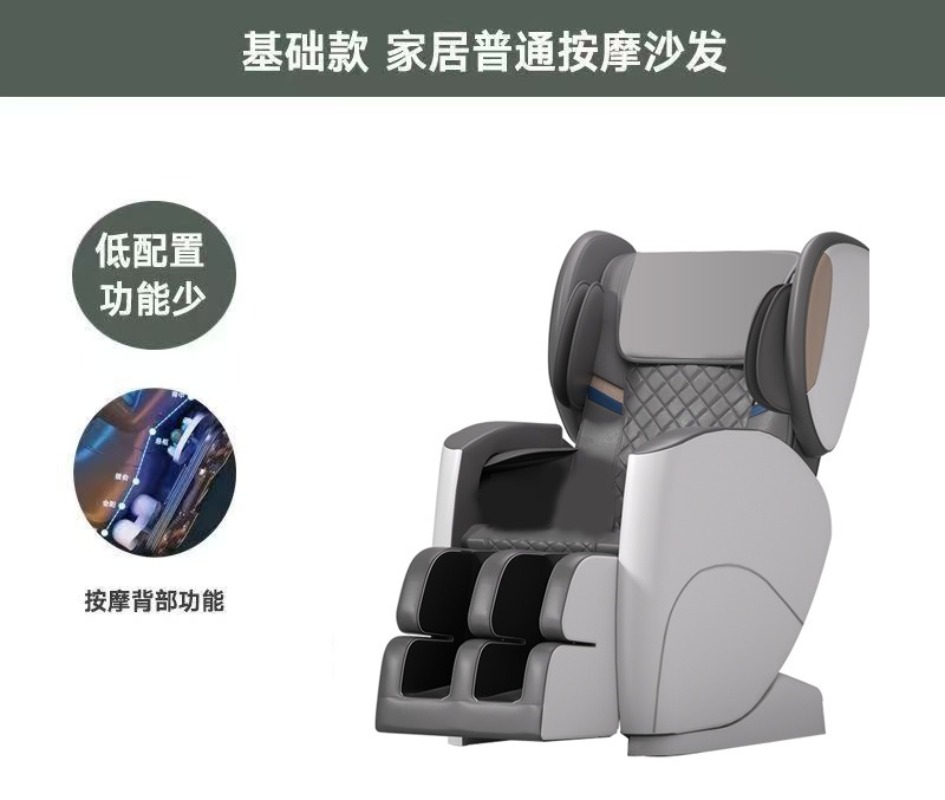 New smart massage chair home a - огляд і ціна Smart Elderly Home