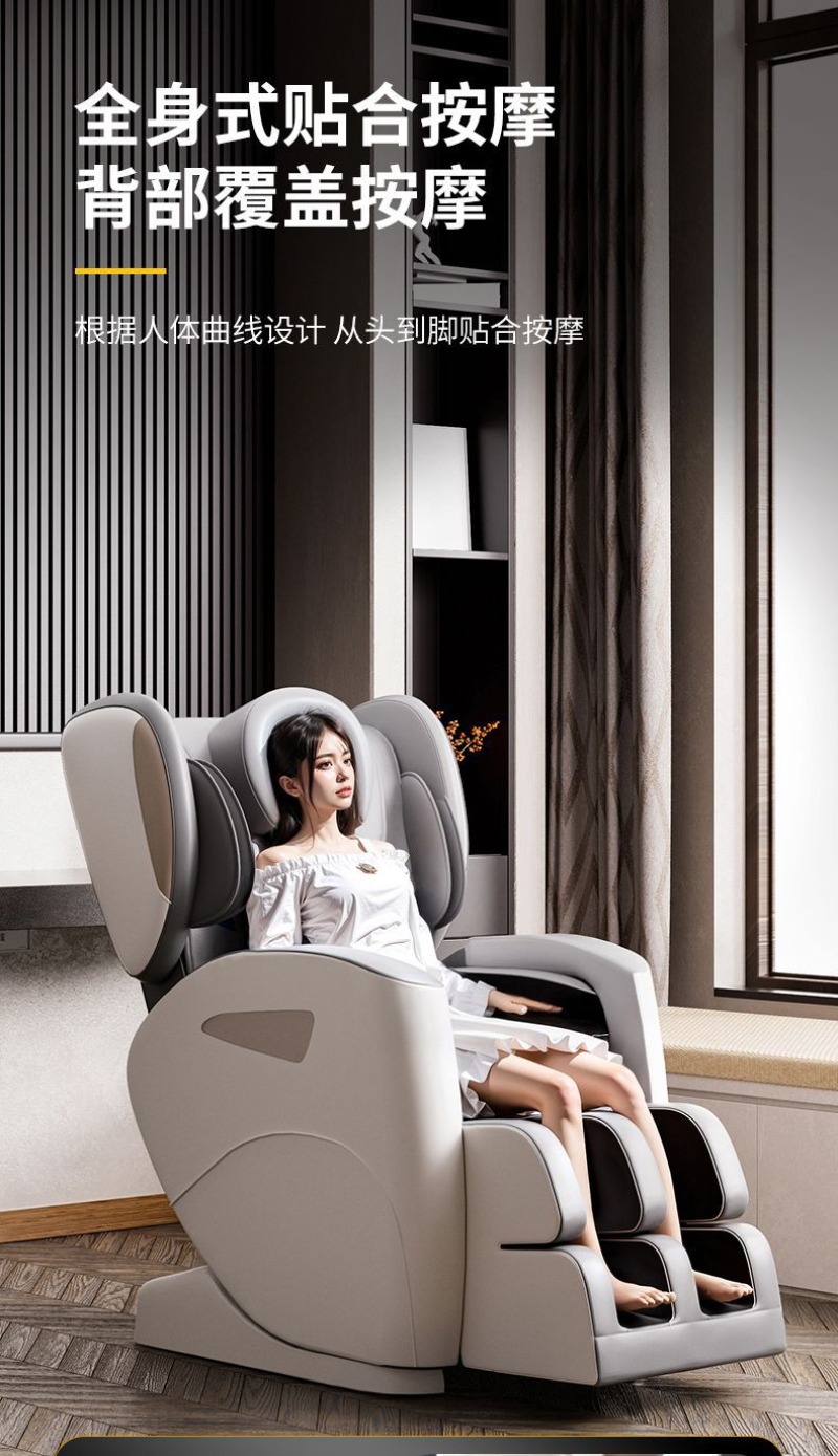 New smart massage chair home a - огляд і ціна Smart Elderly Home