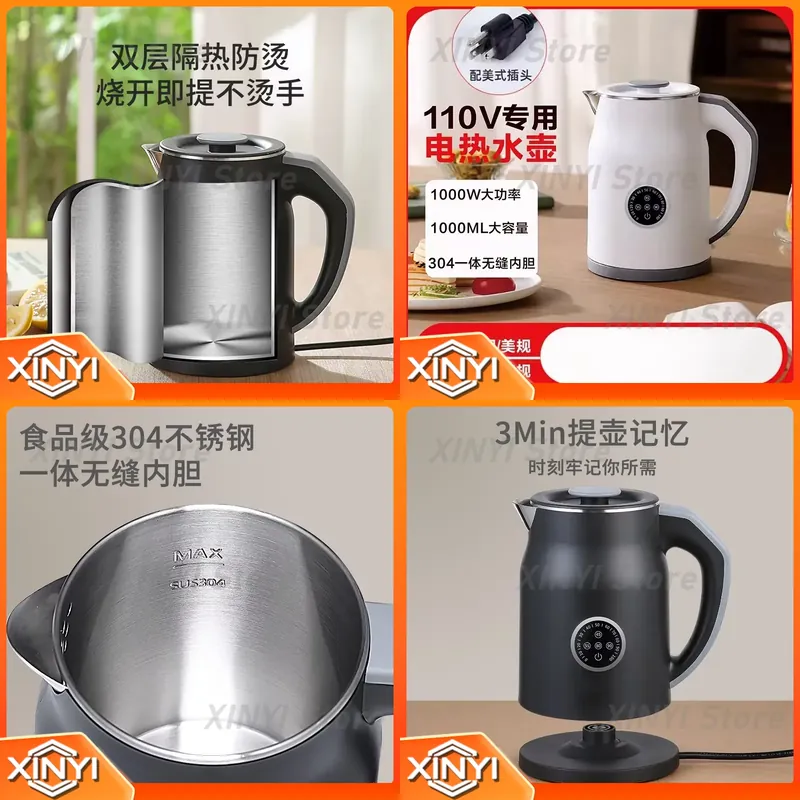 110V 220V Electric Kettle Smar - огляд і ціна Smart Home Japan