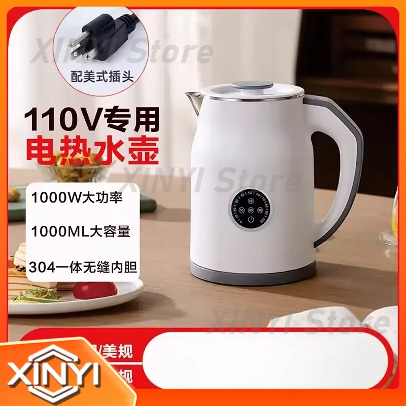 110V 220V Electric Kettle Smar - огляд і ціна Smart Home Japan